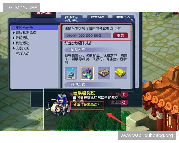 欧博abg官方优惠活动与福利礼包领取攻略，助力玩家轻松享受更多游戏乐趣与实惠