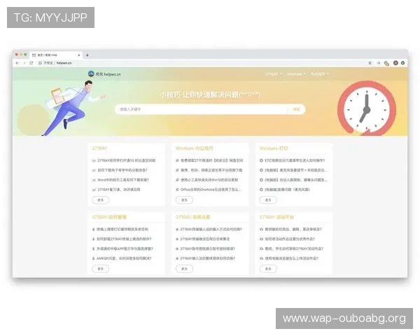 欧博app官方客服支持与常见问题解答,帮助玩家快速解决使用中的疑难问题 欧博app官方客服支持与常见问题解答,帮助玩家快速解决使用中的疑难问题