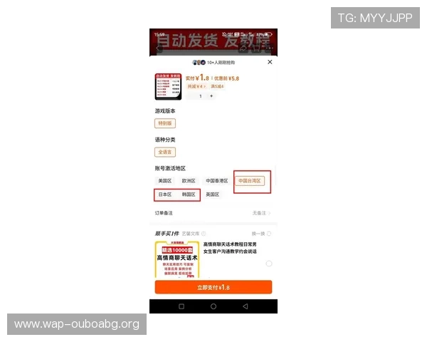 欧博app登录注册入口最新官方入口地址及安全登录技巧推荐