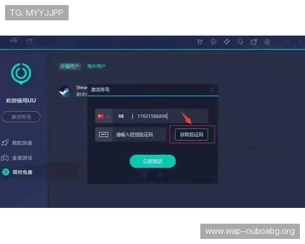 欧博会员官方登录入口网址官方最新版本，确保账号安全稳定登录体验