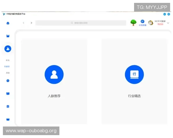欧博官方客户端下载流程详解与常见问题解决方案