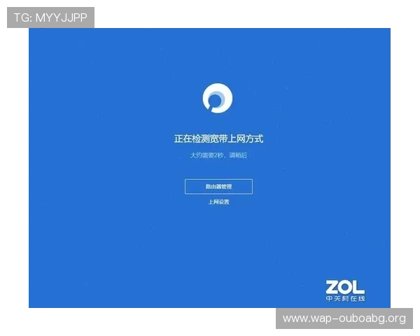 欧博官网会员登录入口在哪详细介绍及最新入口获取方法