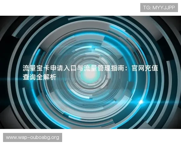 欧博官网入口导航全面指南帮助玩家快速找到登录入口与最新活动信息 欧博官网入口导航全面指南帮助玩家快速找到登录入口与最新活动信息