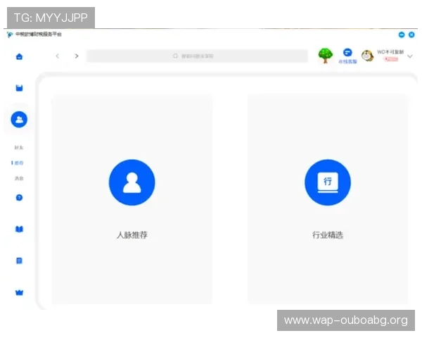 欧博手机版app下载官网提供专业的技术支持和客服服务，确保用户无忧游戏体验