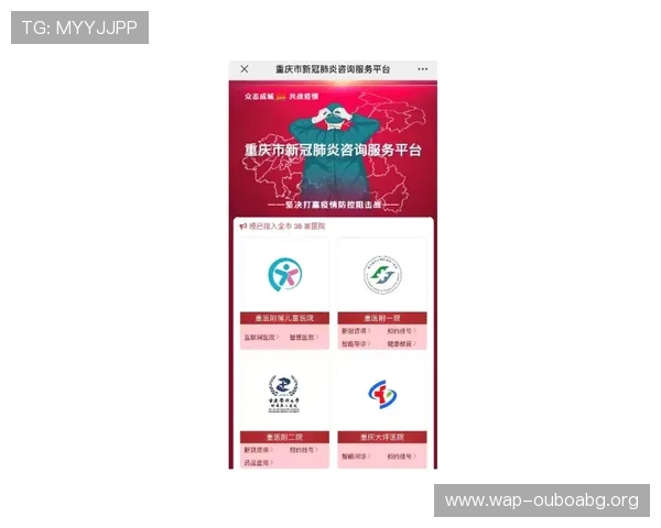 欧博平台登录入口官网首页官方入口登录步骤及常见问题解答