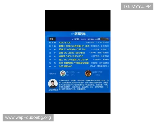 欧博开户流程详解帮助新手快速注册体验优质游戏服务指南