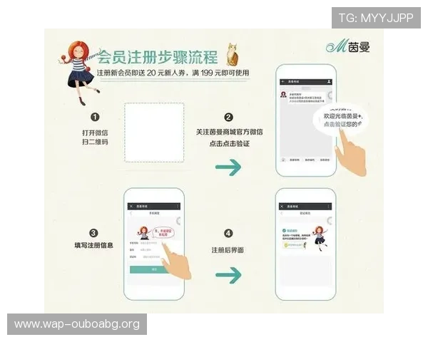 欧博注册平台注册流程详细介绍及注册过程中需要注意的关键事项