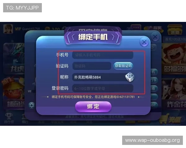 欧博游戏官方网站首页热门游戏推荐与最新活动信息，丰富你的娱乐体验