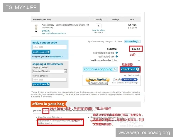 欧博注册登录步骤全攻略让你轻松完成账号注册与登录操作