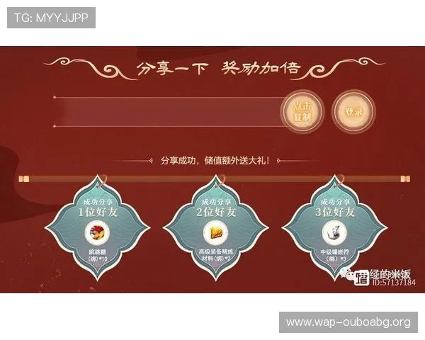 欧博直营官网首页展示丰富的会员福利体系与积分兑换方案提升玩家粘性