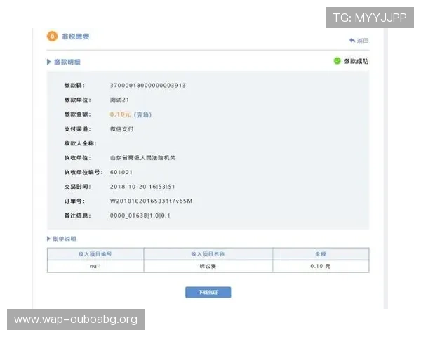 欧博网站开户常见疑问及相关流程详细介绍