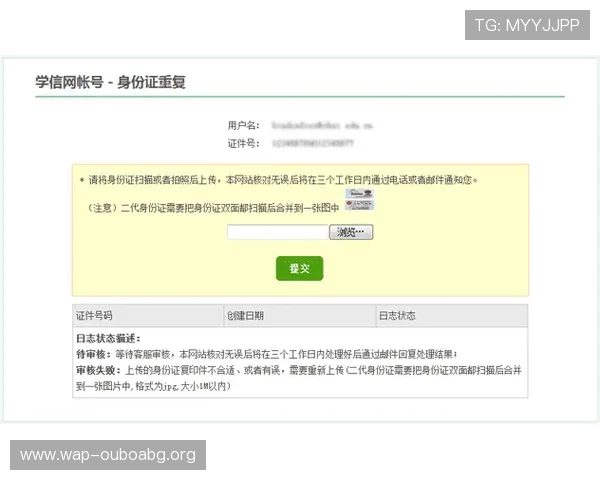 下载欧博真人客户端安装过程中遇到的常见问题及解决方案全攻略