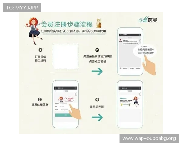 如何在欧博官网顺利完成会员注册步骤及注册过程中注意事项