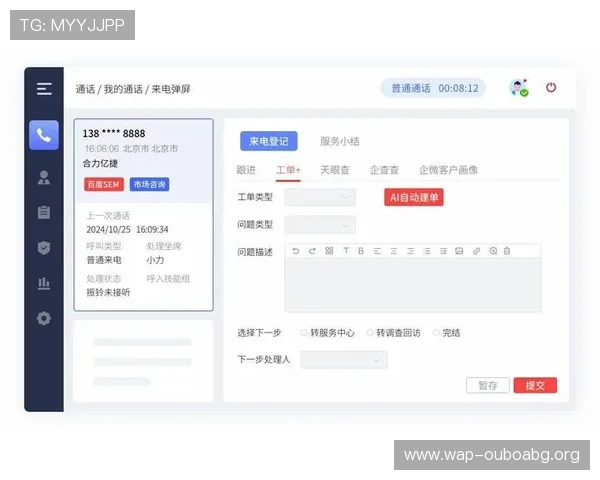 掌握欧博官方网上客服热线的使用技巧，提升您的游戏体验效率