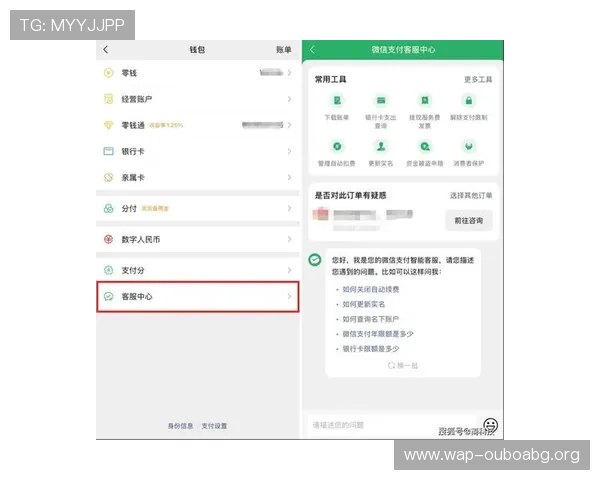 欧博代理在遇到账号或支付问题时如何便捷联系到官方客服的详细步骤 欧博代理在遇到账号或支付问题时如何便捷联系到官方客服的详细步骤