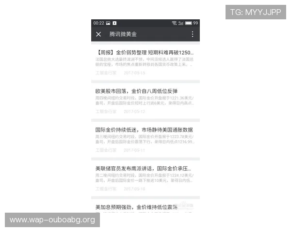 欧博代理官网首页最新资讯与全面介绍,助你轻松了解平台优势与最新动态 欧博代理官网首页最新资讯与全面介绍,助你轻松了解平台优势与最新动态