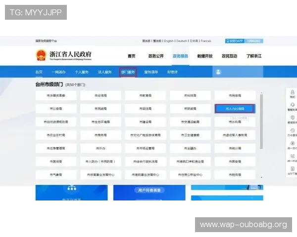 欧博代理登录入口官网详细流程指南,帮助新手快速注册登录实现游戏代理全流程操作 欧博代理登录入口官网详细流程指南,帮助新手快速注册登录实现游戏代理全流程操作