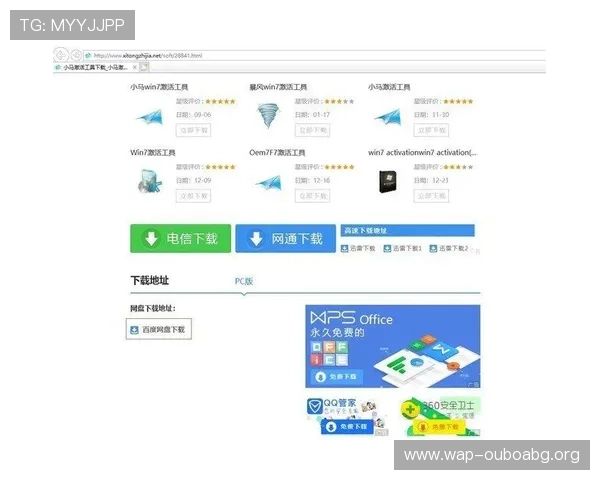 欧博代理系统官方入口地址在哪儿，快速找到安全登录入口的详细步骤