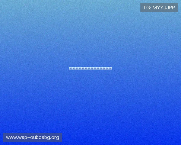 欧博网络游戏官网最新版本上线,全面优化游戏体验与安全保障 欧博网络游戏官网最新版本上线,全面优化游戏体验与安全保障