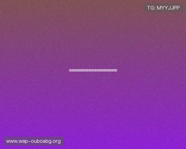 海地对阵苏格兰比赛结果公布，比赛过程中的亮点与战术分析全面解读
