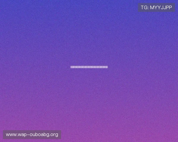科特迪瓦与厄瓜多尔世界杯比赛预测及战术分析全面解读