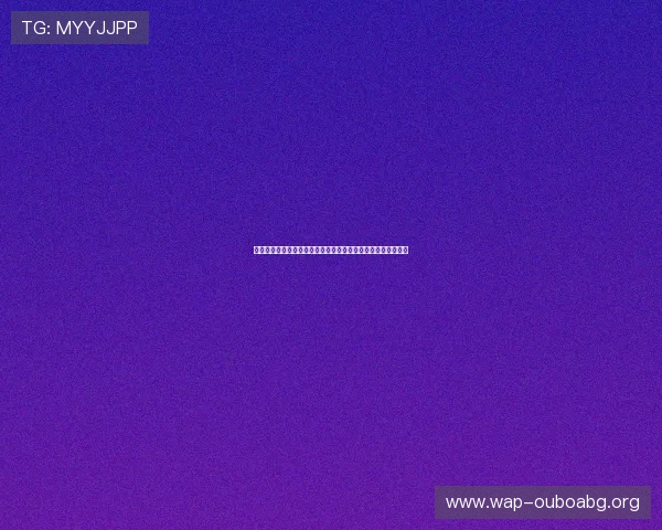 如何通过欧博会员登录网银实现快速充值与提现操作全流程指南 如何通过欧博会员登录网银实现快速充值与提现操作全流程指南